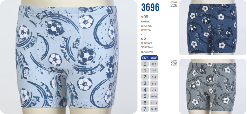 BAYKAR Боксеры 3696 BAYKAR Боксеры 3696 фото